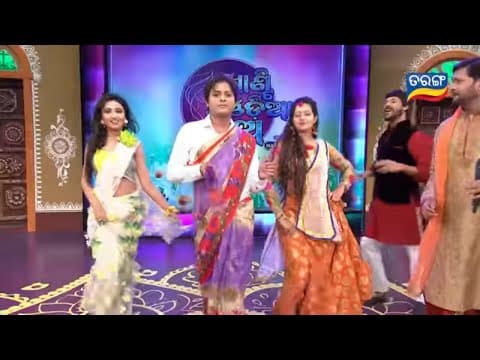 ଖାଣ୍ଟି ଓଡ଼ିଆ ଝିଅ Khanti Jhia Ep 9 Babusan Mohanty In Bhubaneswar Audition Tarang TV