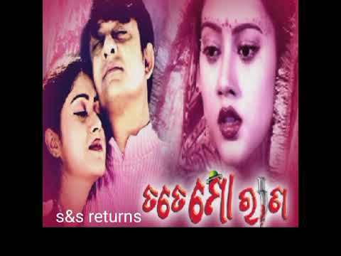 // title // Sidhant ,Barsha // movie