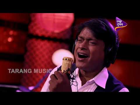 Jajabara Mana Mora Bibhu Kishore New Version