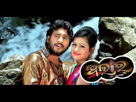Movie Alar Fagun Asi Ferijiba Shyamkumar Soumya Latest Songs
