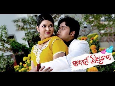 Movie Love Love Love Debudutta Kajal Songs