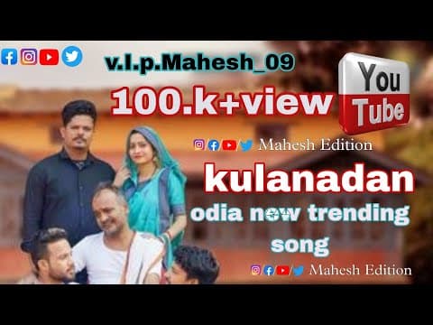 Kulanandana new v.I.p.Mahesh_09