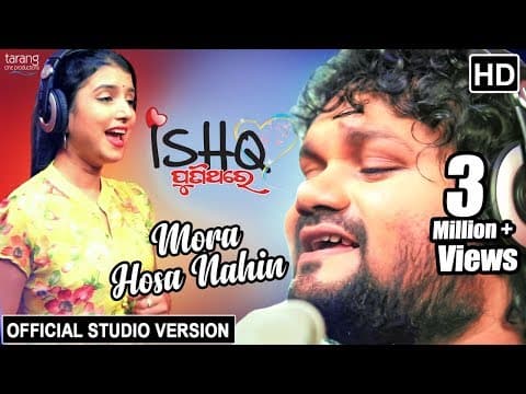 Mora Hosa Nahi Studio Version Ishq PuniThare Humane Sagar, Diptirekha, Arindam,Elina