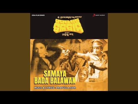 Samaya Bada Balawan
