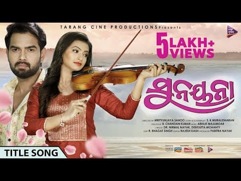 Title Track Rishi, Jagruti Rath Swayam Padhi, Jyotirmayee Nayak Abhijit Majumdar