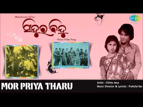 Mor Priya Tharu Sindura Bindu Oriya Film Chitta Jena