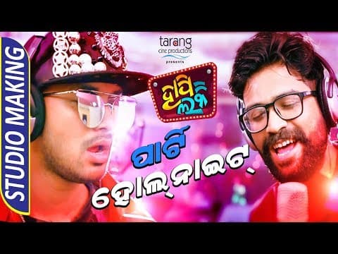 Party Whole Night Studio Version Making Satyajit, Sabisesh, Lopamudra TCP