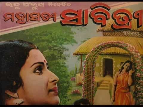 Akshaya Mohanty \u0026 Anuradha sings ''Sunayana..Sunayana.'' in Movie ''Maha Sati Savitri''