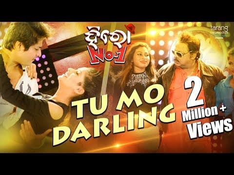 Tu Mo Darling Babushan, Bhoomika, Mihir Das Movie