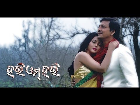 Movie Sinduri Sidhanta Mohapatra Megha Ghosh Latest Songs