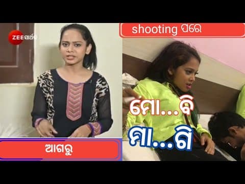 Roll number 27 Sujata Senapati viral