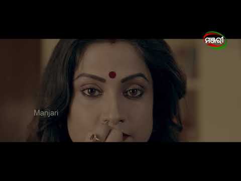Ahamika Teaser Kuldeep Pattanaik Gargi Mohanty Hara Rath ManjariTV Odisha