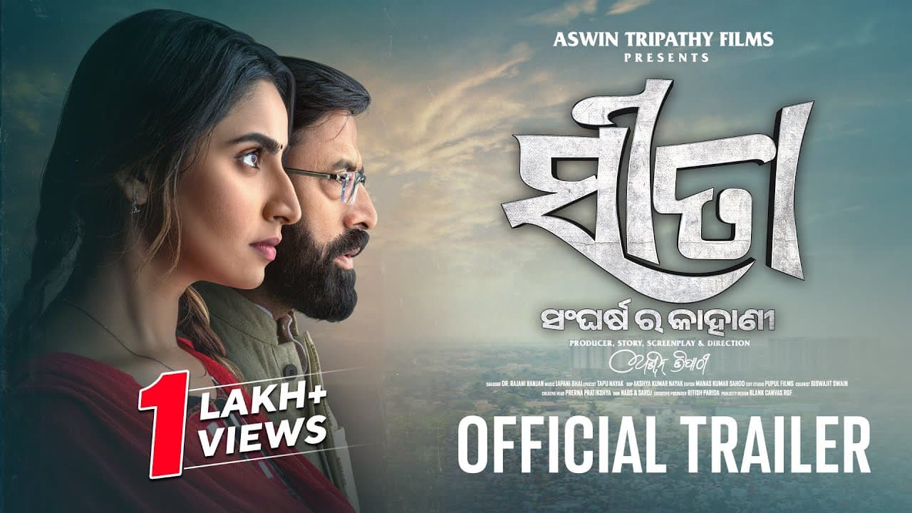 Sita Sangharsa Ra Kahani Official Trailer