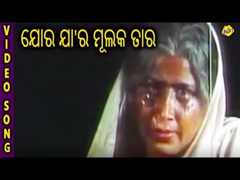 Movie Uttam Mohanty Tvnxt