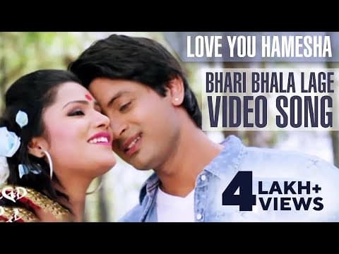 Bhari Bhala Lage Love You Hamesha Movie Arindam Roy Jhilik Aanisha