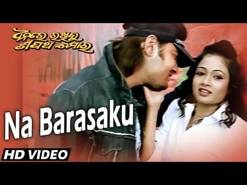 NA BARASAKU Romantic Film I DHANARE RAKHIBU SAPATHA MORA I Anubhab, Archita Sidharth TV