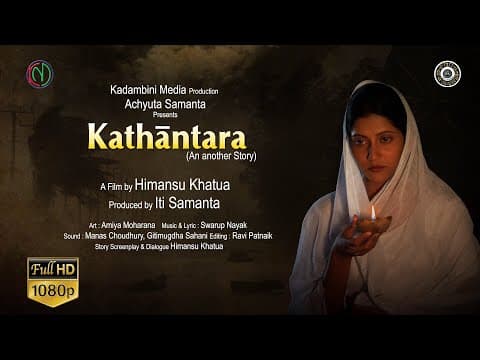 Movie Kadambini media movie