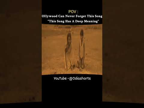 Sita lo ,From ,,#aprajita #uttammohanty #oldsong #odiasong