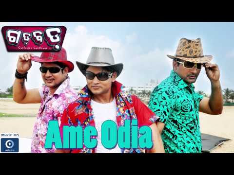Movie Gaddbadd Ame Bhari Badia Sidhanta Partha Pritiraj Latest Songs