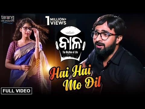 Hai Hai Mo Dil Baala Humane Sagar,Samir \u0026 Divya Tarang Cine Productions