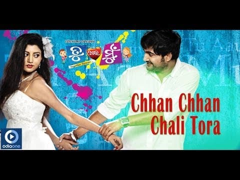 Chan Chan Chali Toro Lollipop Tu Aau Mu Vijendra Vandana Latest Songs
