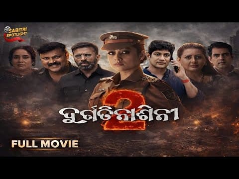 Durgatinasini 2 Archita Sahu Action Movie New Movie Superhit Film 2021