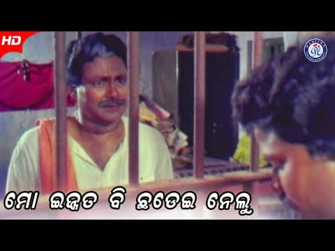 Mo Ijjat Bi Chhadei Nelu Hisab Kariba Kalia Mihir Das Pratibha Dukhiram