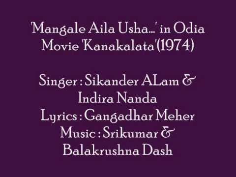 Sikander Alam \u0026 Indira Nanda sings 'Mangale Aile Usha..' in Movie ''