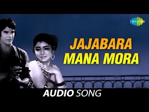 Mana Mora Oriya Akshay Mohanty \u0026 Trupti Das