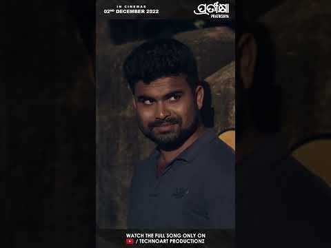 Bhul Jebe Film Dipanwit # #odiasong #