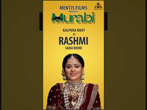 movie #movie #odiafilm #odiacinema #newmovie #new #newrelease