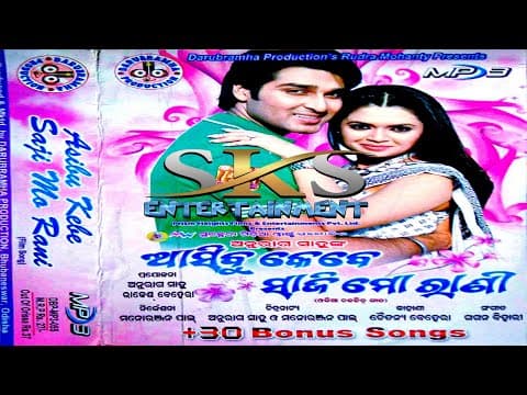 Hasa Sikhei Kain Kanducha Mo Bapa Mo Maa Film Aasibu Kebe Sajimo Rani