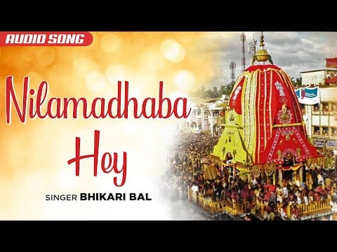 Nilamadhaba Hey Bhikari Bal Film 2021 Nil Madhab