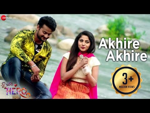 Akhire Akhire Jyoti \u0026 Jhilik Pragnya Baida