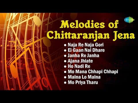 Melodies of Chittaranjan Jena Naja Re Naja Gori Prafulla Kar Songs Hit Songs