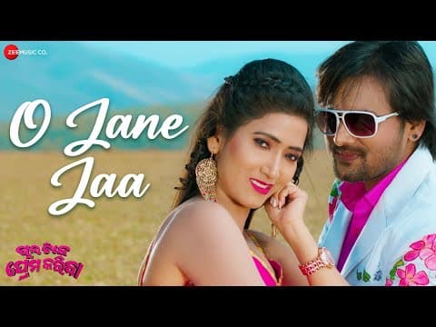 O Jane Jaa Chal Tike Prema Karibe Debraj, Priya Human Sagar, Tapu Mishra New 2024