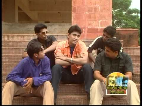 Aare Eta Bombey Jhia Hallo Haaye Prema Patara