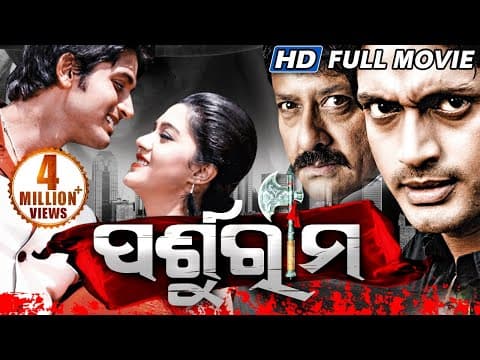 Super Hit Film Arindam, Barsha Sidharth TV