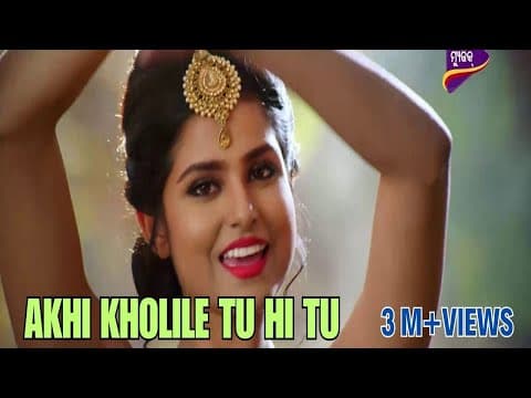 Akhi Kholile Tu Hi Tu Title Track Romantic Tarang