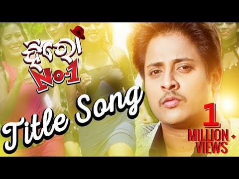 Title Babushan, Bhoomika Movie 2017 TCP