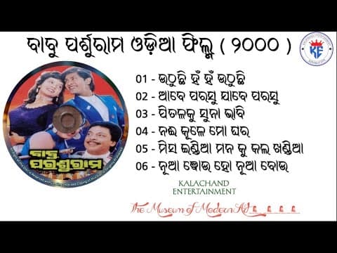 Movie All Review Kalachand Entertainment