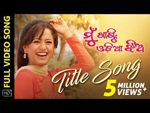 Title Movie Elina Sidhant Ranbir Lisa