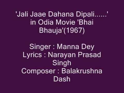 Manna Dey sings 'Jali Jaee Dahana Dipali..' in Movie ''
