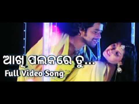 Akhi Palakare Tu Movie Romantic Title 🎵 MP3 Sabyasachi vs Babli