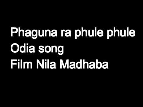 Phaguna ra phule phule Film a