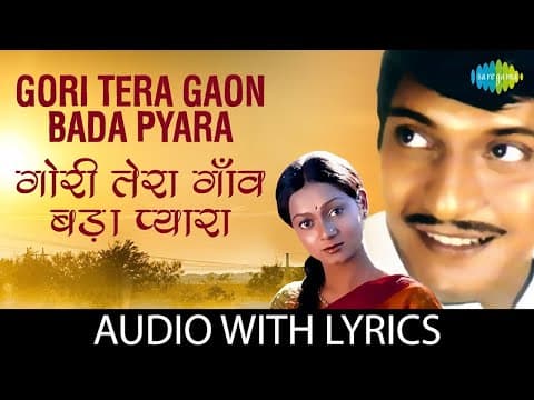 Gori Tera Gaon Bada Pyara K J Yesudas Chitchor Old Hindi