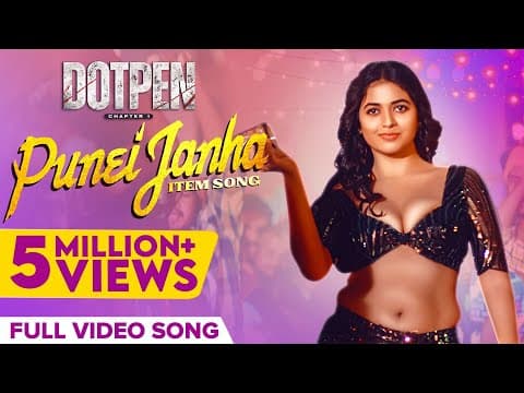 ପୁନେଁଇ ଜହ୍ନ Punei Janha Dotpen Aseema Jyoti Supriya Somesh