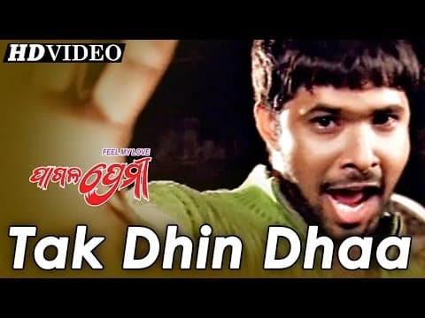 TAK DHINA DHIN Romantic Film I I Hara, Sabyasachi Sidharth TV