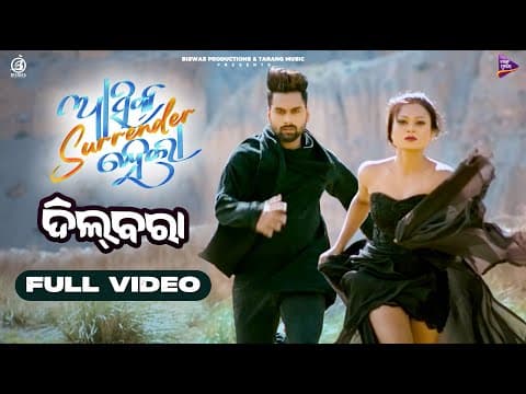 Dilbara Ashiq Surrender Hela Jaya Biswas Sambhav Prem Anand Sabisesh Ananya