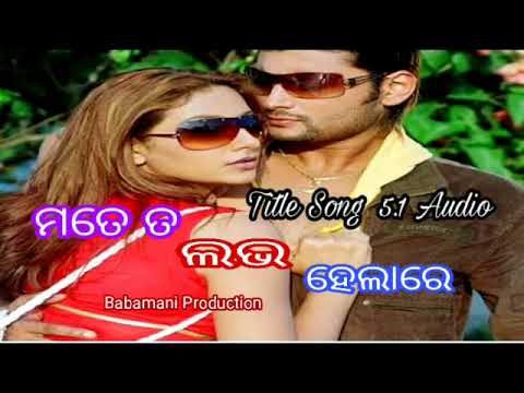 mote ta love helare superhit film #viral #viral film #ollywood#ollywoodfans#bollywood